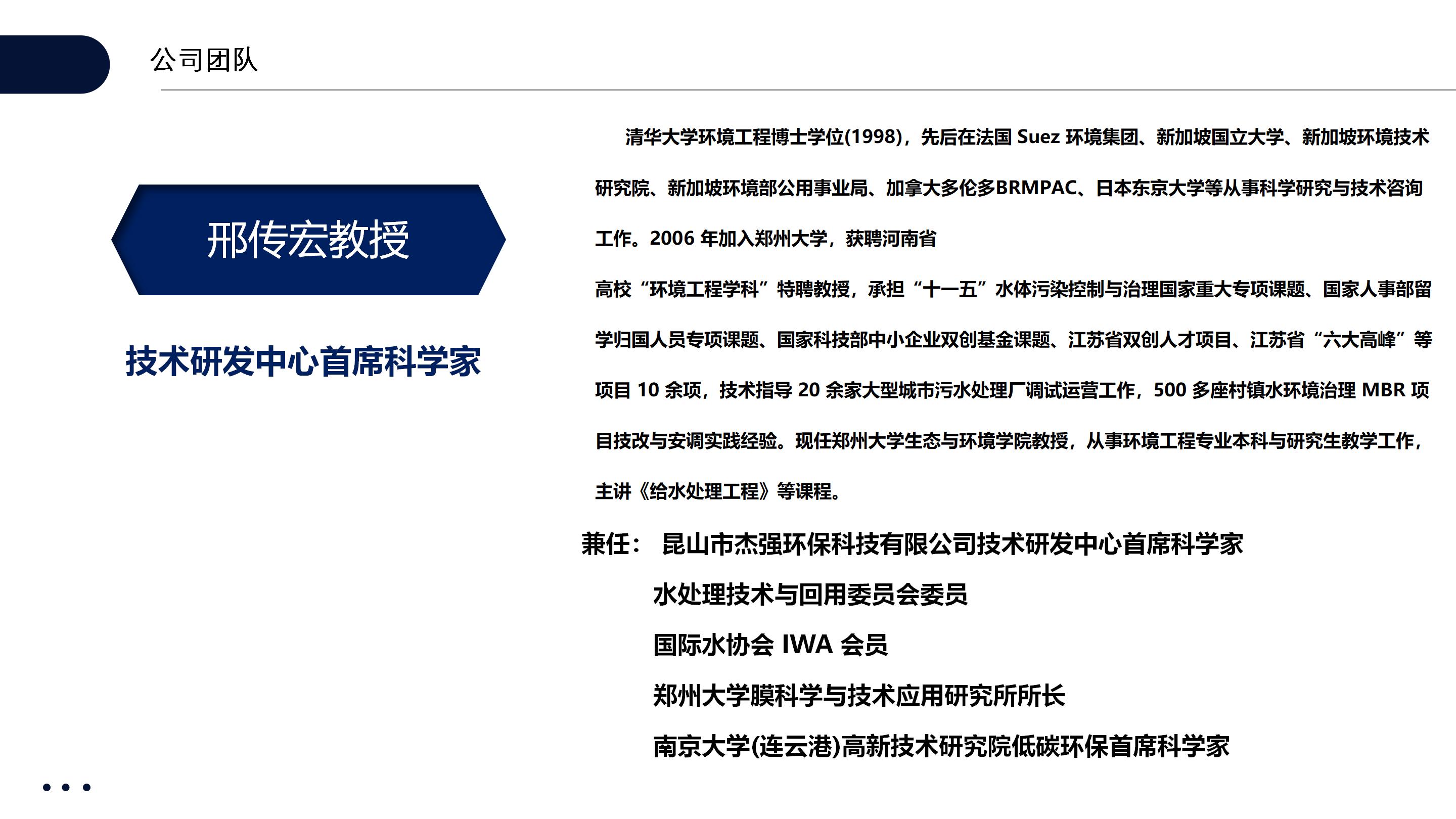 第五代MAR低温蒸发系统_08